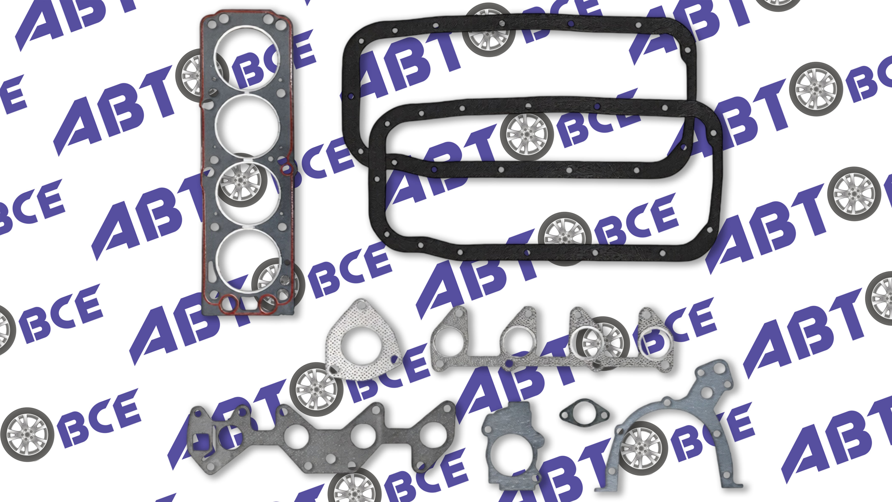 Набор прокладок двигателя (полный) Lanos,Nexia 1.5 8V (A15SMS) КВАДРАТИС